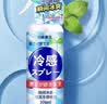 小林康夫清凉喷雾3瓶装 防暑降温套装夏季冰凉感喷雾军训工地厨房冷感神器 实拍图