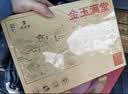 天之红茶叶祁门红茶祁红高香特一级300g礼盒中秋节送人开学礼物送老师 实拍图