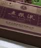 五粮液 普五八代 世界杯联名款 浓香型白酒 52度 500mL*6瓶 整箱装 实拍图