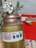 醉君怀茶叶特级金骏眉 新茶福建红茶500g2罐礼盒装茶叶礼品中秋节 实拍图