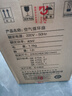 荣事达（Royalstar）家用电风扇台式空气循环扇台扇桌面小风扇办公宿舍台式可摇头卧室通风换气扇空调伴侣 FX490 实拍图
