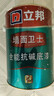 立邦墙面卫士全能抗碱防霉强附着力内墙乳胶漆5L【底漆】 实拍图