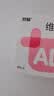 双鲸 维生素D滴剂(胶囊型）维生素d3 400单位*60粒预防维生素D缺乏性佝偻病 婴幼儿童成人促钙吸收补钙d3 实拍图