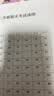 天色388A/CC388A/88A硒鼓适用惠普M1136/M126A/P1108/P1106/P1008/M128FN打印机粉盒墨盒碳粉盒京东自营 实拍图