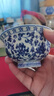 京东京造 青花缠枝莲压手杯 茶杯陶瓷功夫茶具压手杯主人杯礼盒120ml 实拍图