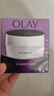 玉兰油（OLAY）面霜男女通用补水保湿润肤霜秋冬干燥护肤滋润素颜霜亮肤色擦脸油 活肤菁华霜50g 实拍图