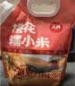 人民桃花糯小米880g 河北小五台山下新米软糯熬黄小米早餐粥米 实拍图