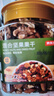 京东京造 X PLUS会员联名款混合坚果1.1kg/罐 每日坚果开心果夏威夷果 实拍图
