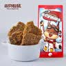 三只松鼠牛肉片香辣味100g袋装休闲零食肉干肉脯手撕牛肉干牛肉粒世界杯 实拍图