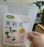 福东海 茉莉花苞100g  横县原产三伏晴天茉莉花茶干花蕾养生花茶泡水 实拍图
