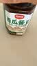 云山半全厨佳系列西瓜酱豆280g(五香味)河南特产黄豆瓣拌面蘸酱下饭夹馍 实拍图