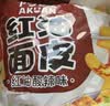 阿宽红油面皮方便速食泡面酸辣干拌面110g*4袋装 零食免煮非油炸凑单 实拍图