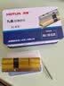 虎顿（HOTUN）防盗门锁芯 C级多轨道锁芯 叶片锁芯 8把钥匙偏心 90P 实拍图