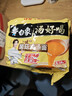 白象 方便面 汤好喝菌菇鸡汤面109g*5包 五连包 夜宵泡面速食 实拍图