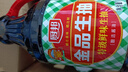 厨邦酱油 金品系列 生抽 酱油1.48kg*2+渔女蚝油605g*2 调料套装礼盒 实拍图