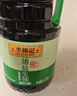 李锦记特级薄盐生抽1.22kg 减盐25%  特级品质 减盐特级鲜 酿造酱油  实拍图