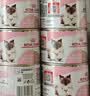 皇家（ROYAL CANIN）猫粮慕斯猫罐头湿粮奶糕幼猫粮全价粮 猫咪主食级罐头BMC 【585g 猫奶糕罐头】195g*3罐 实拍图