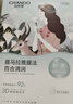 自然堂【邓凯同款】喜马拉雅膜法雪域百合补水面膜26ml*5片敏肌可用 实拍图