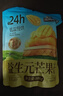 三只松鼠益生元芒果干508g/袋 休闲零食水果干蜜饯果脯小吃量贩装 实拍图