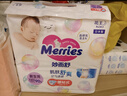 花王品牌进口妙而舒纸尿裤NB90片(出生-5kg)新生儿婴儿尿不湿安心锁水 实拍图