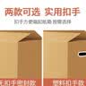 鸣亚搬家纸箱5个装50*40*40cm密封款纸箱 加厚纸箱快递打包箱搬迁收纳箱 五层瓦楞5353 实拍图