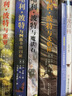 哈利波特彩绘版哈利波特与凤凰社（全彩绘本 平装）课外阅读 阅读 童书  京东自营 人民文学出版社  黑色星期五 一升二衔接 小升初衔接  实拍图