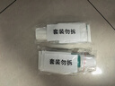 红双喜15号无机乒乓球胶水 乒乓球拍胶皮专用胶水粘合剂 98ML 实拍图