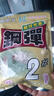 一味化氏钢弹2号鱼饵配方大红鲫深海元素野钓腥香 钢弹2号【120g/包】 实拍图