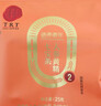 同仁堂品牌 北京同仁堂人参黄精七宝茶175克男士养生茶玛咖桑椹覆盆子 实拍图