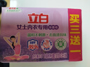 立白内衣专用除菌皂101g*4块薰衣草 除菌去味去血渍 超强去污京东自营 实拍图