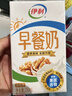 伊利早餐奶核桃味 250ml*24盒 优选核桃早餐伴侣 礼盒装 3月产 实拍图