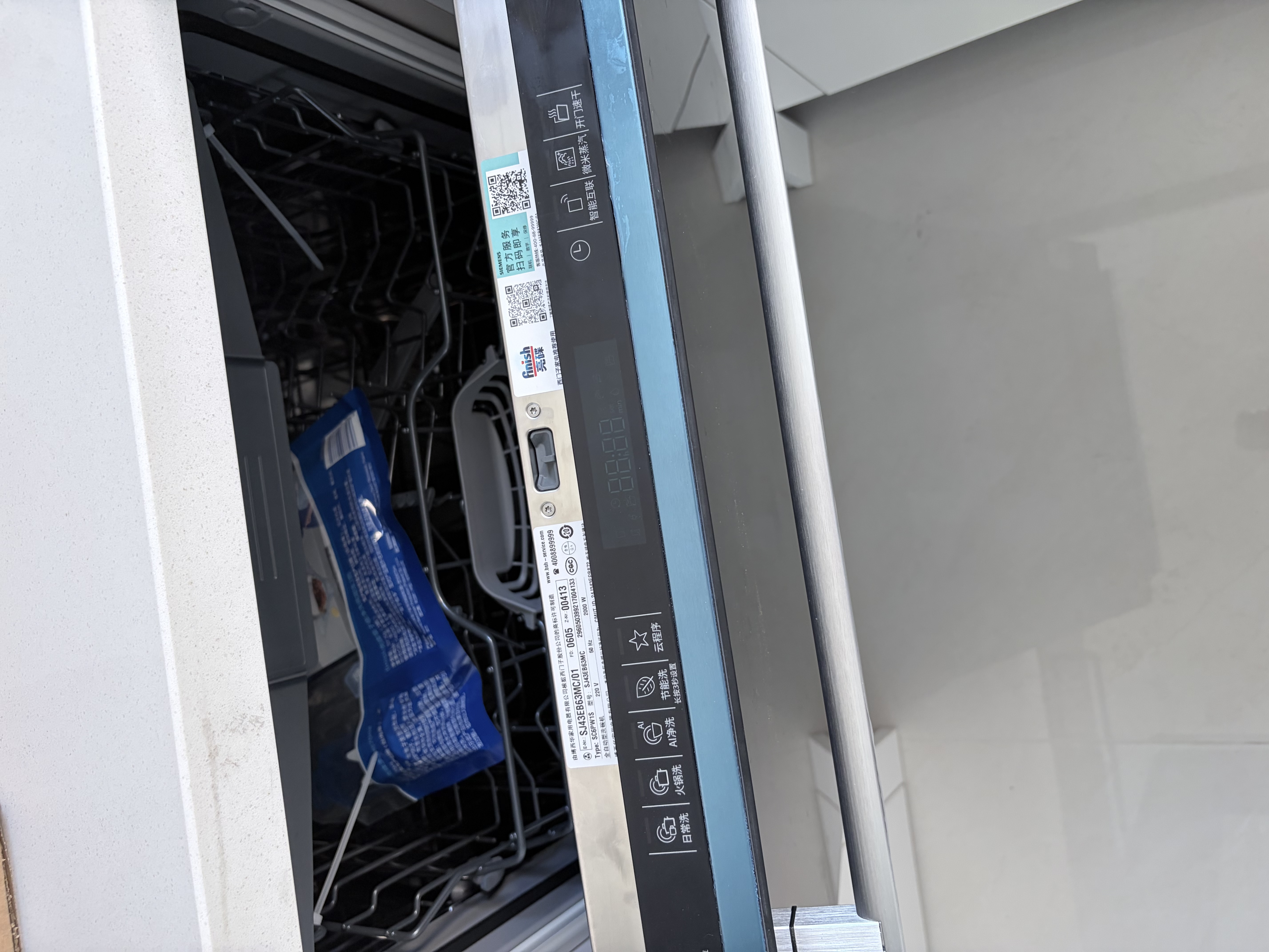 西门子（SIEMENS）【黑魔镜5.0】636mega2.0新国标新一级水效150L以上北极光系列嵌入式洗碗机SJ43EB63MC 实拍图