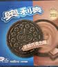 奥利奥（Oreo）夹心饼干 巧克力味 388g 休闲零食 早餐下午茶 实拍图