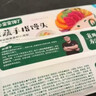宝宝馋了馋宝厨房黑芝麻核桃包200g宝宝婴幼儿童早餐半成品冷链 实拍图