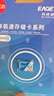 忆捷（EAGET）64GB TF（MicroSD）存储卡  U3 V30 行车记录仪&安防监控专用内存卡 高速耐用 读速100MB/s 实拍图