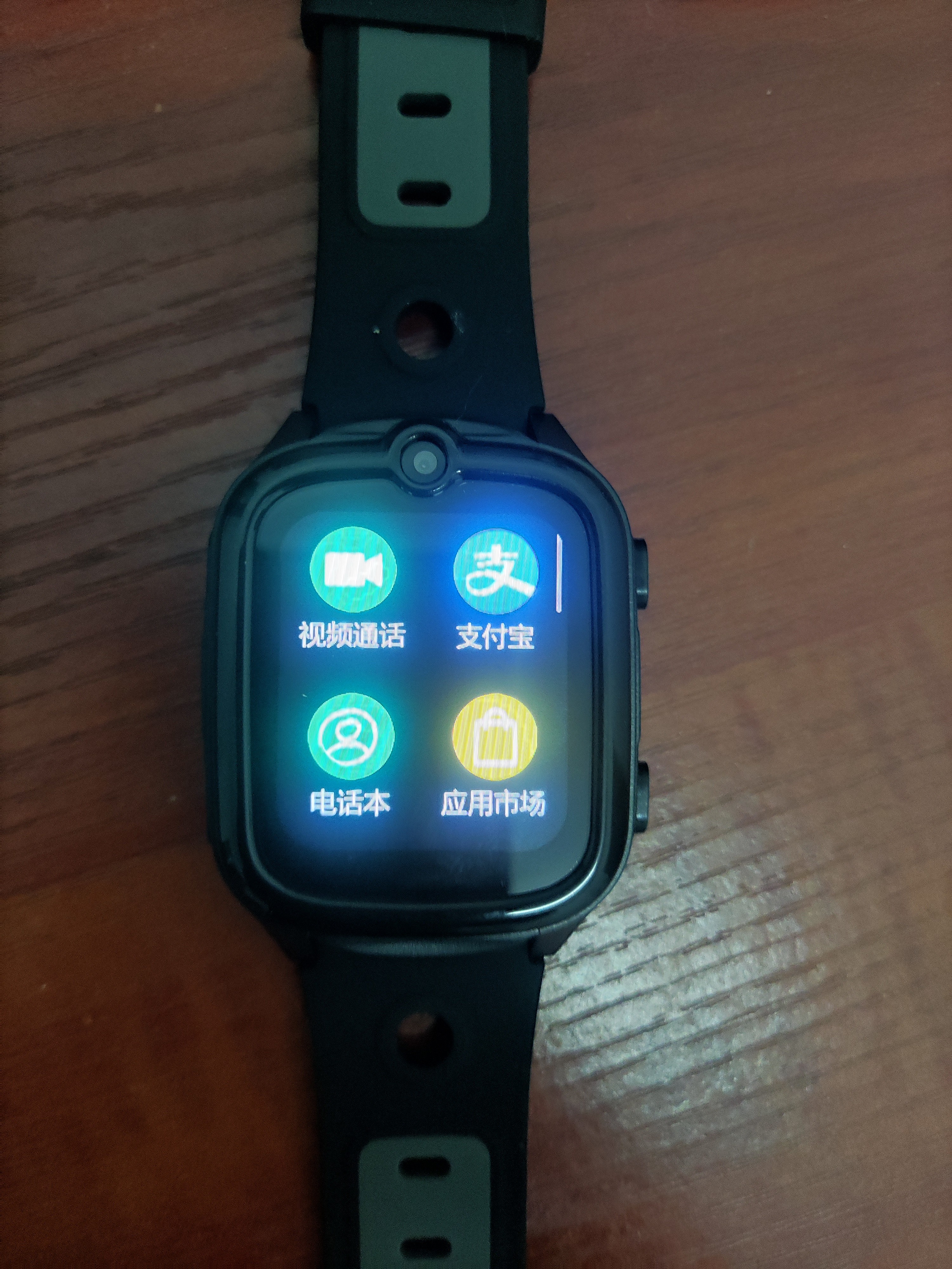 飞利浦（PHILIPS）儿童电话手表Z8 超长待机精准定位4G全网通高清视频通话小学初高中生天才男女 黑色 实拍图