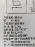 老爷岭胚芽米 谷物粗粮营养 东北大米 宝宝粥米 年货福利团购10斤 5斤*2 实拍图