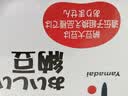 喜代美山大纳豆40g*24盒 日本原装进口北海道极小粒 纳豆即食激酶发酵菌 实拍图