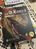 DK儿童恐龙百科全书 精装加厚版 恐龙世界大全 中小学生科普百科书籍 6-14岁史前动物图鉴 男孩最喜欢的科普书  实拍图