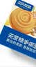 三只松鼠0蔗糖手撕面包1000g/箱 早餐小面包代餐饱腹零食酵母面包 实拍图