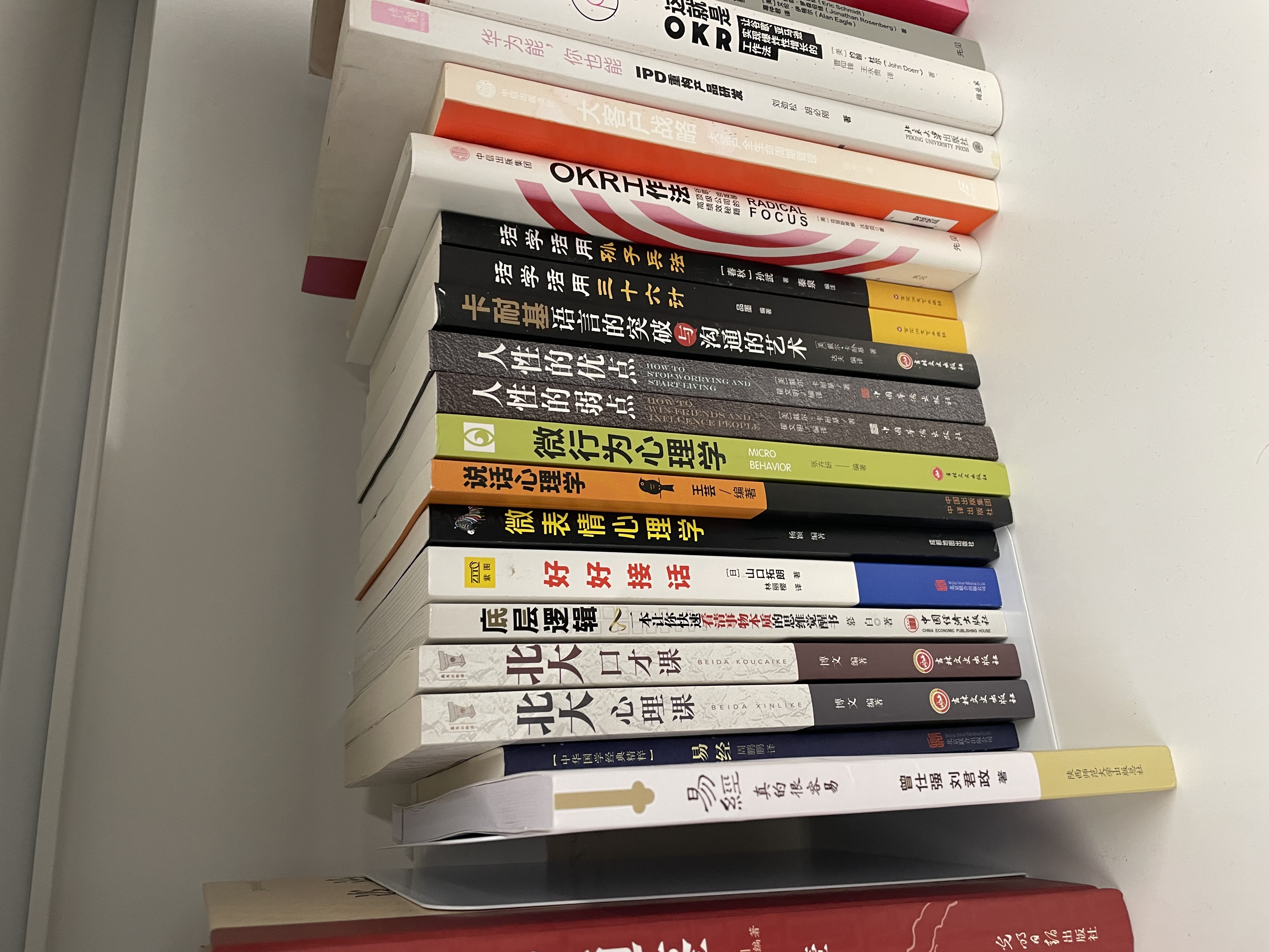 大营销管控（第2版）图书 商业管理畅销书 实拍图