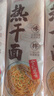 蔡林记 中华老字号 地道武汉风味热干面5包热干面+酸豆角750g 非遗传承 实拍图