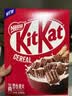 雀巢（Nestle）KitKat奇巧巧克力谷物脆330g麦片零食儿童欧洲原装进口 实拍图