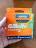 吉列（Gillette）锋隐剃须刀锋速5手动刮胡刀刀片刀头 锋隐8刀头5层刀片 实拍图