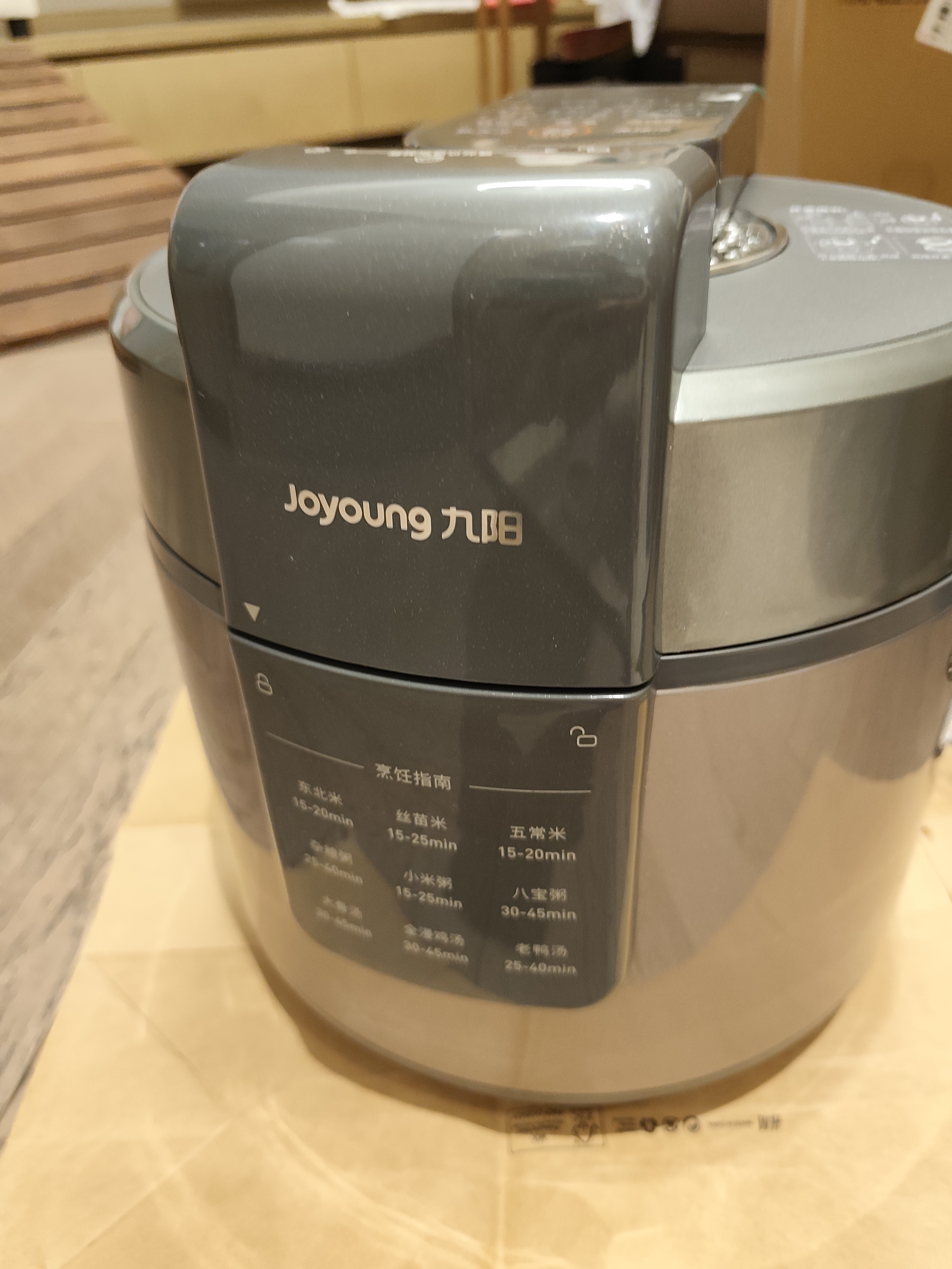 九阳（Joyoung）轻音免排气0感系列家用4-5人电压力锅压力煲 5L双胆家用0涂层风冷降压快开盖高压锅电饭煲50H500S 实拍图