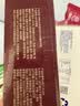 光明牌优倍鲜奶雪糕42g*12+大白兔迷你雪糕33g*6+巴旦木雪糕65g*5共23支 实拍图