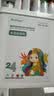 Touch mark【超级爆款】泰驰文具24色食品级马克笔儿童可水洗双头水彩笔画笔学生美术专用儿童开学生日礼物 实拍图