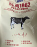 飞鹤奶粉 中老年奶粉成人 老人高钙补充钙多种维生素牛奶粉 【经典味道 营养升级】350g*4袋+燕麦片175g 实拍图