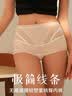 UFEEL高腰轻收腹无痕透气轻塑身内裤 3条黑+红+灰 L100-120斤 实拍图