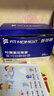 FIT MOMENT叶黄素蒸汽眼罩热敷缓解眼疲劳眼干眼涩发热敷贴遮光睡眠护眼50片 实拍图